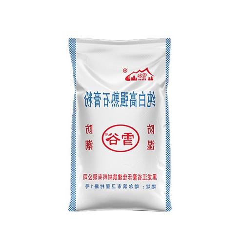 黑龙江雪谷纯白高强熟石膏粉